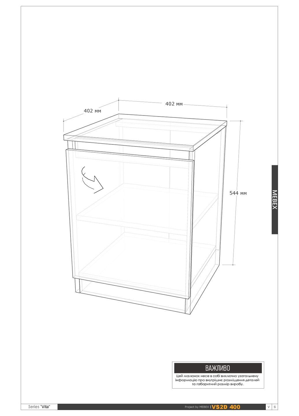 Тумба приліжкова 40х40х54.5cм MEBEX (352729461)