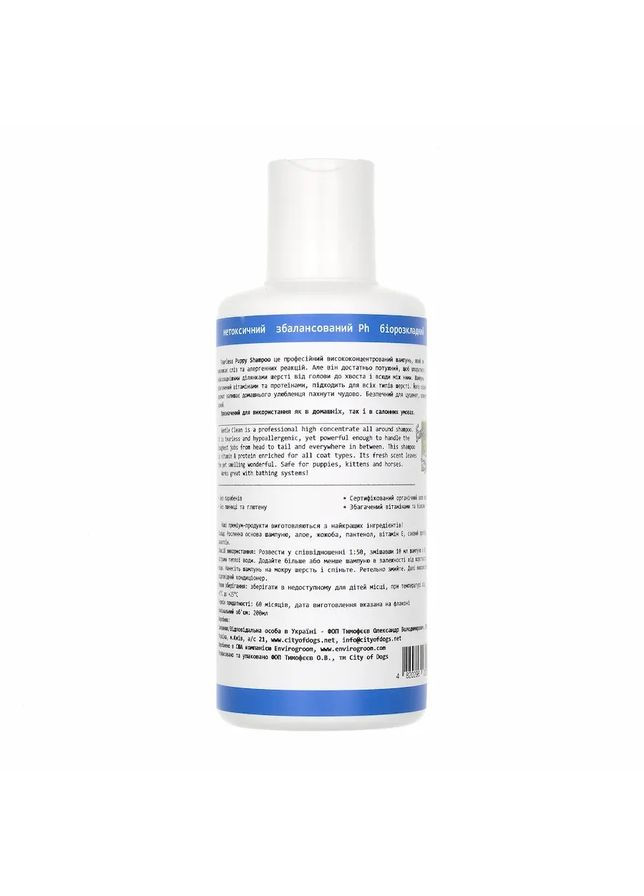 Шампунь City of Dogs (355929018)