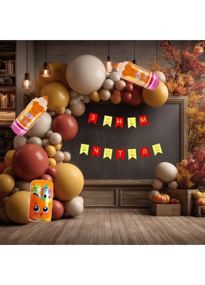 Набор 80 шаров для арки фотозоны ко Дню учителя Осенний бал с надписью Горчица и терракот No Brand (361866513)