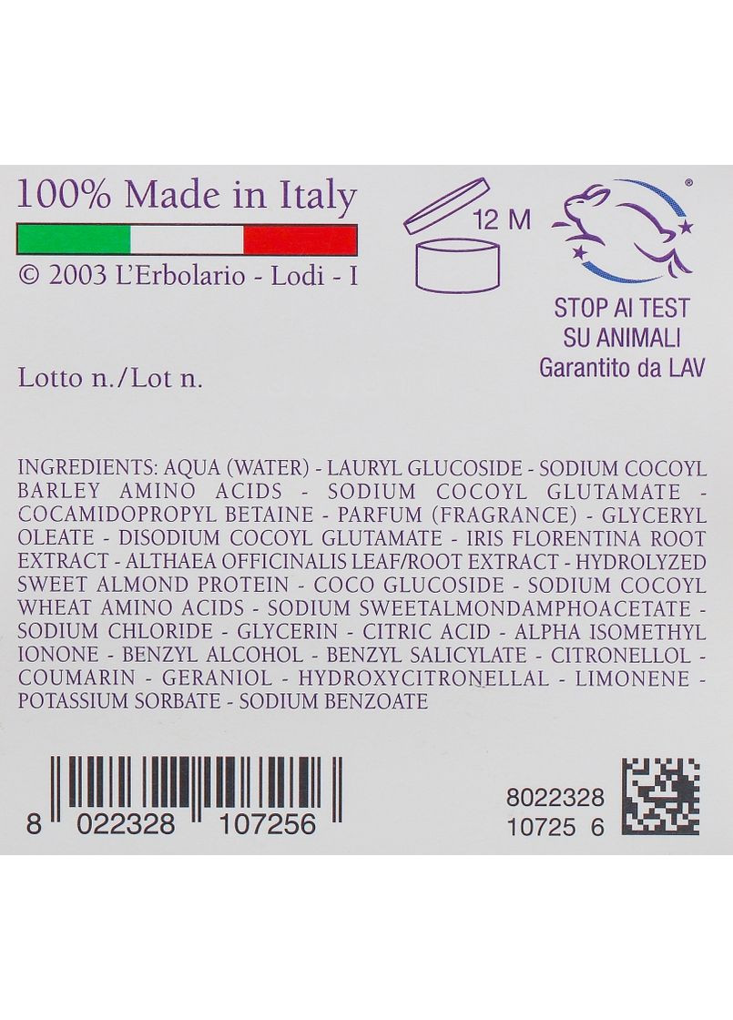 Піна для ванни-гель для душу Bagnoschiuma Iris 250ml (50429-26326) L'erbolario (368636704)
