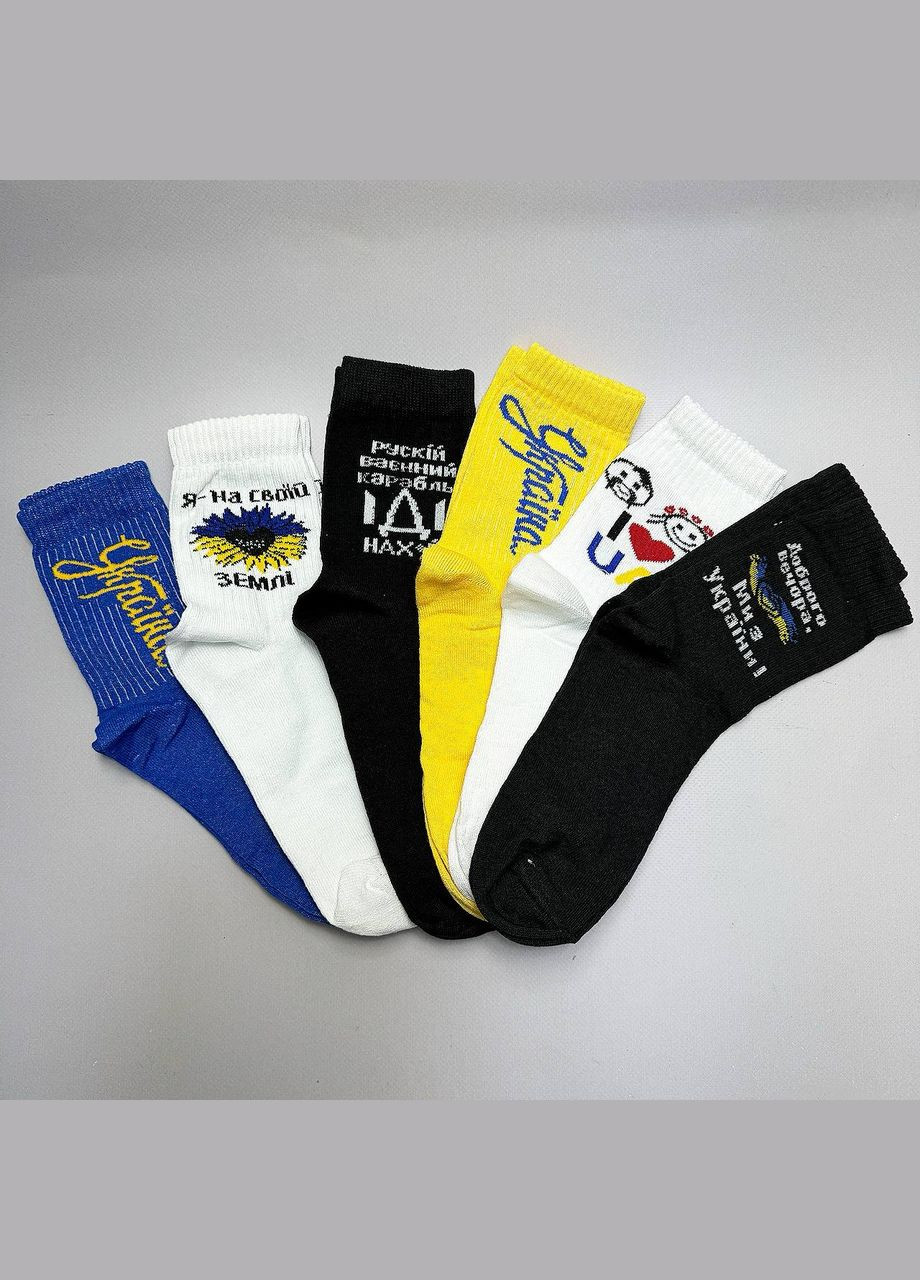 Подарунковий бокс шкарпеток на 6 пар 💙💛 Vakko (295045073)