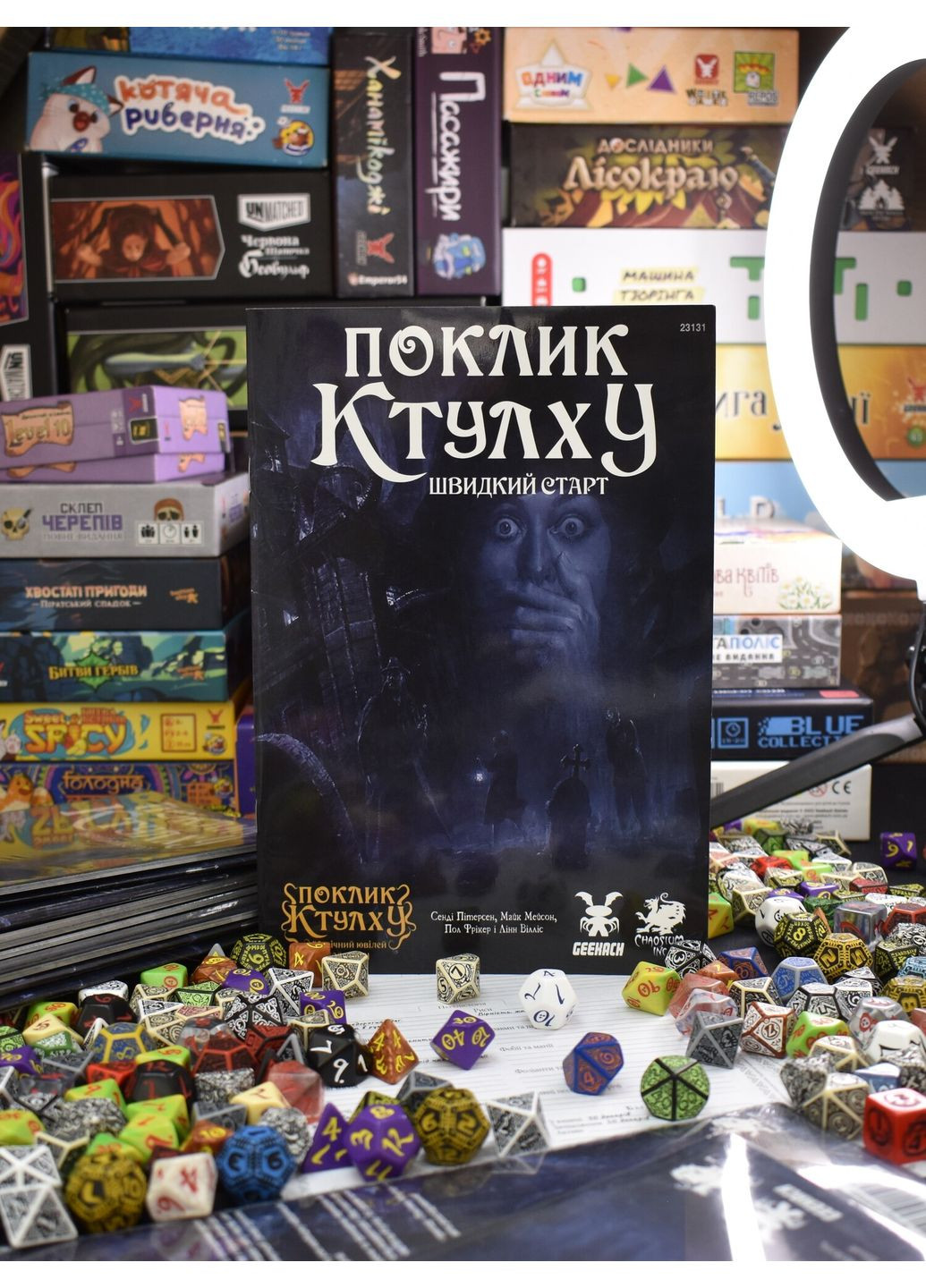 Настільна гра Поклик Ктулху. Швидкий старт (Call of Cthulhu Quick-Start Rules) Geekach (371876673)