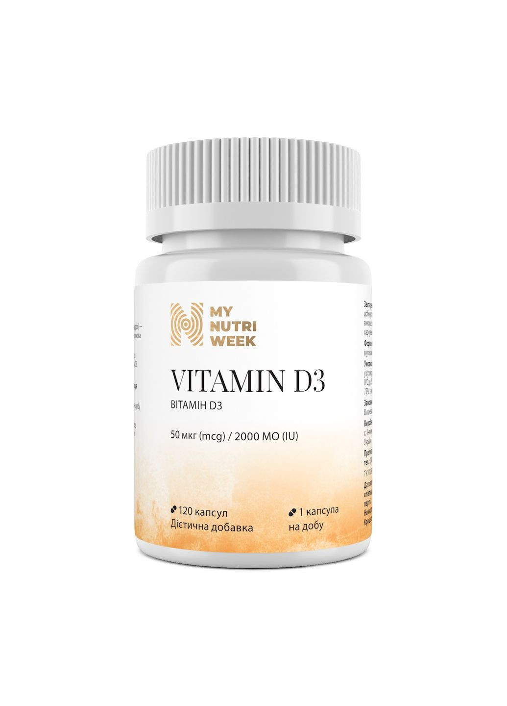 Вітамін D3, Vitamin D3,, 50 мкг (2000 МО), 120 капсул My Nutri Week (367986073)