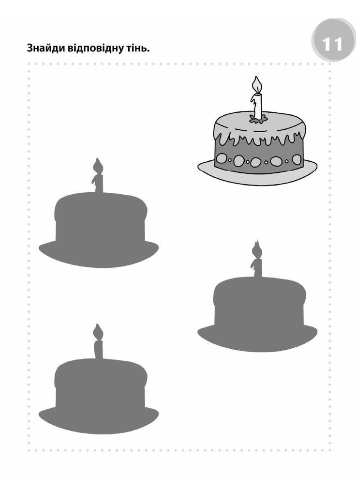 Смешные головоломки 6+ No Brand (359373364)