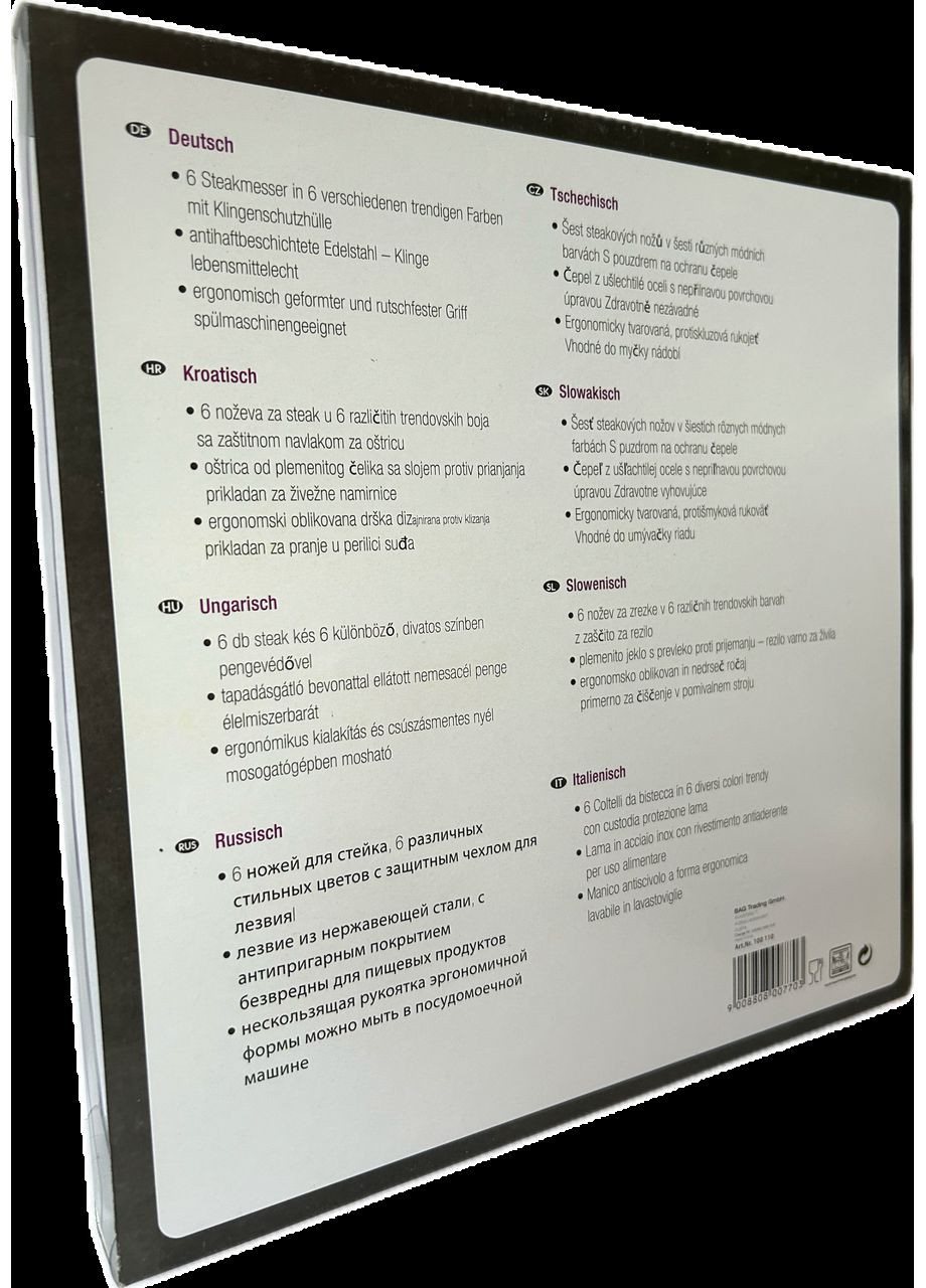 Нож для мяса стейка 22.50 см. Зеленый Австрия MAXX CUTTING (358791044)