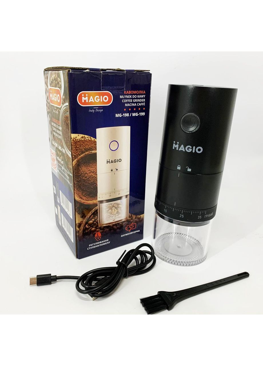 Кавомолка акумуляторна MG-198 Magio (362503177)