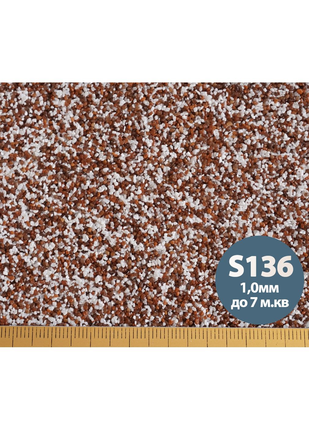 Декоративна силіконова штукатурка мозаїка (байрамікс) ® Luxpro Mosaik 1,0 мм S136 15 кг AURA (360881125)