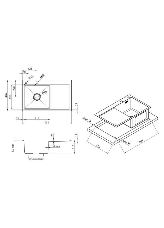 Мойка для кухни встроенная Handmade H7849BR крыло справа (LIDZH7849BRPVD3008) Brushed Black LIDZ 065078 (316463230)