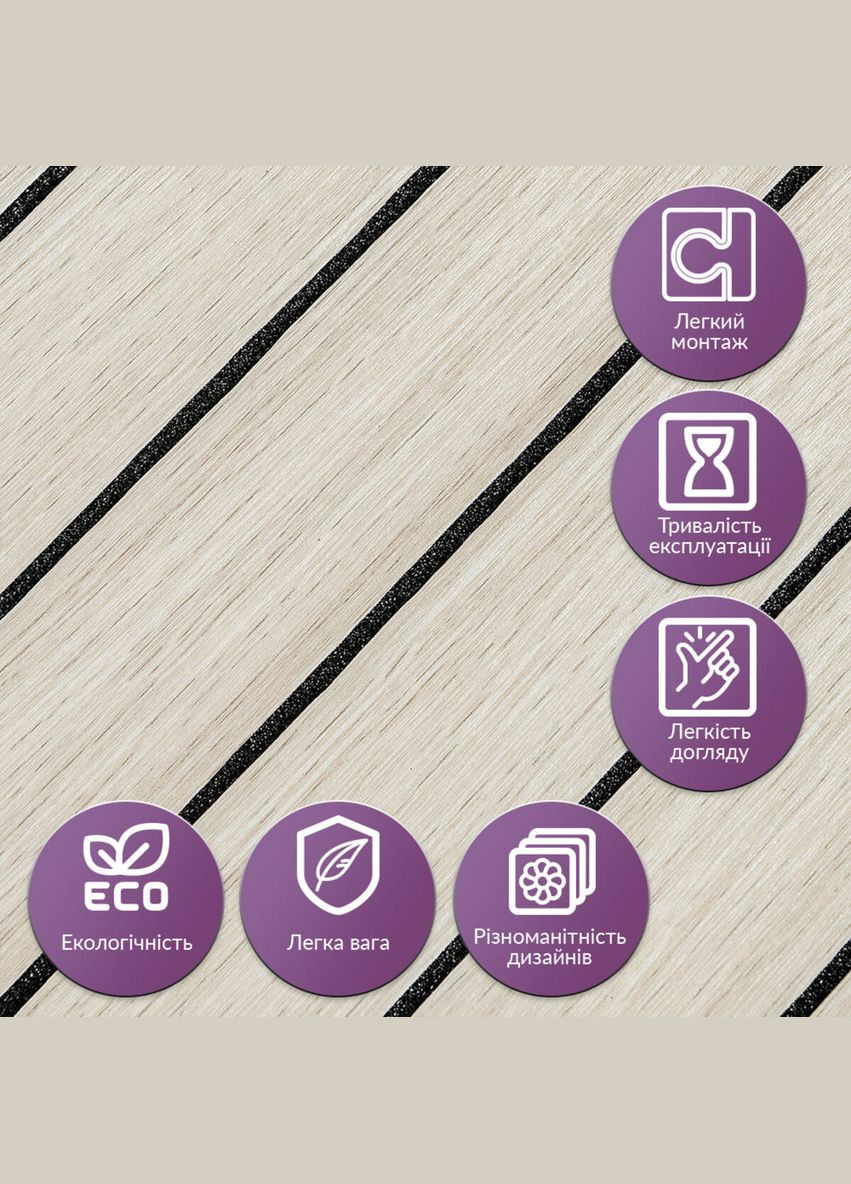 Покрытие виниловое самоклеющееся 3D рейки дуб жемчужный песок 600х600х2,8мм (D) SW-00002200 Sticker Wall (304028541)