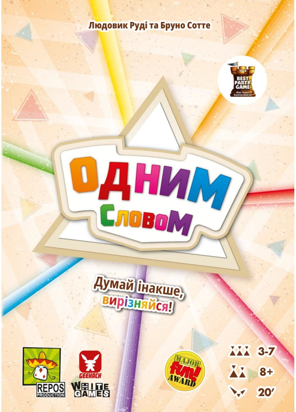 Настольная игра Одним словом (Just One, Намек понял) Geekach (297129359)