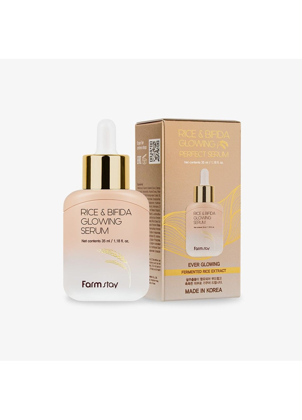 Сыворотка для лица Rice & Bifida Glowing Serum 25ml FarmStay (317269032)