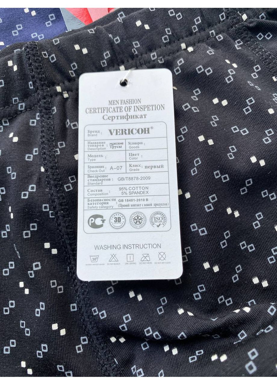 2 шт. боксери PREMIUM Vericoh Боксери (351430783)