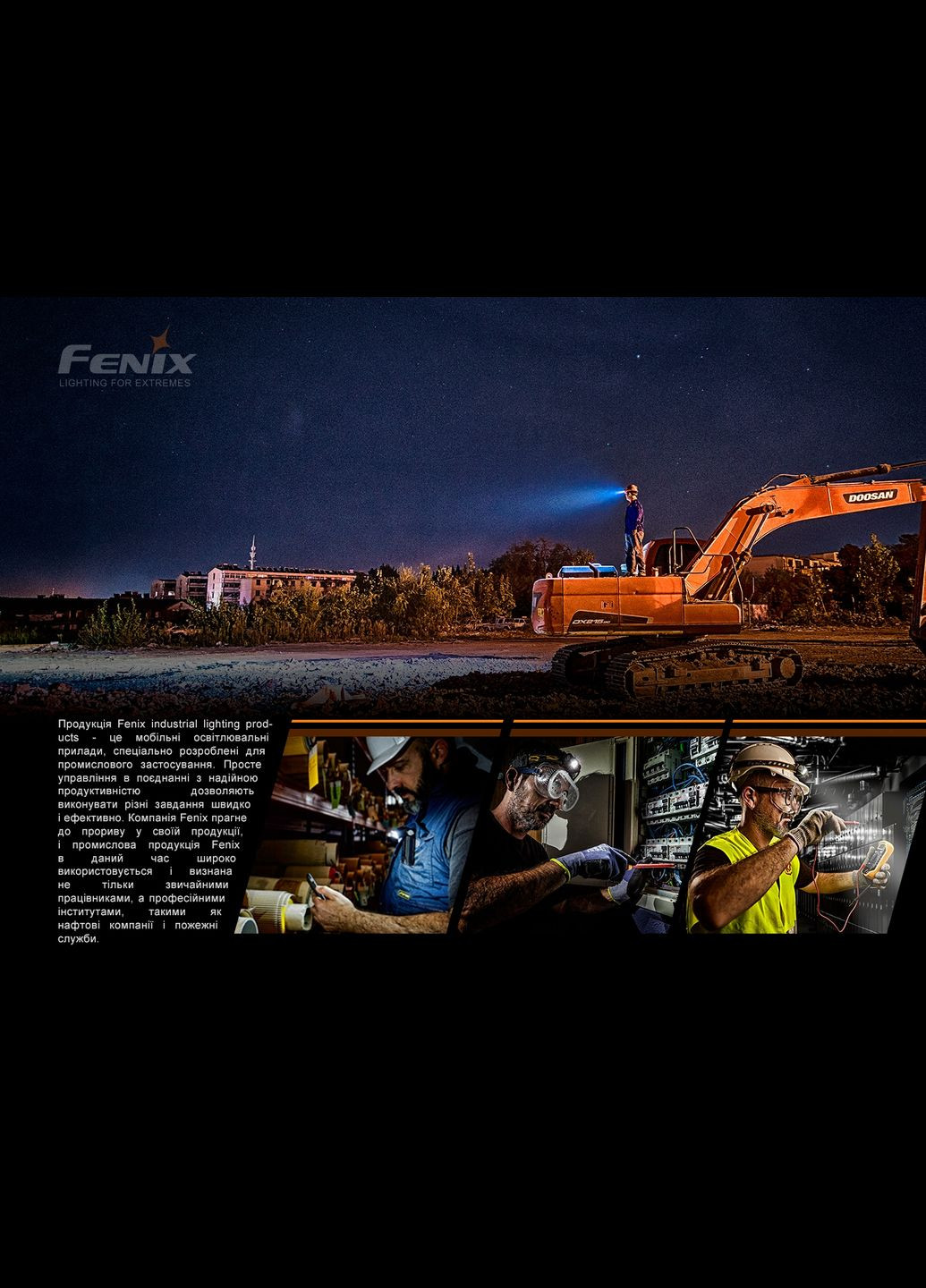 Ліхтар налобний HP25R V2.0 Fenix (353503333)