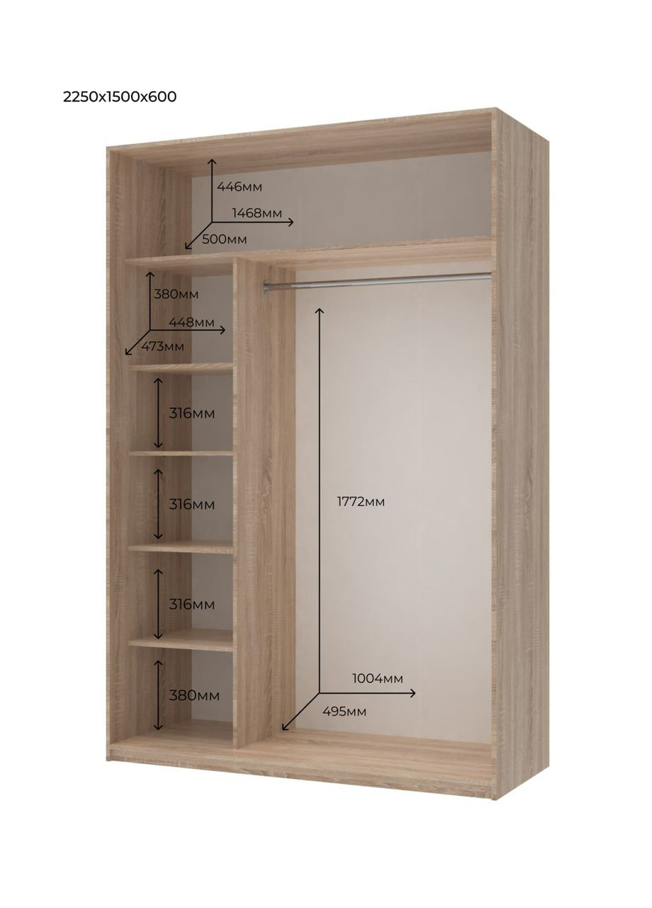 Шафа-купе двохдверна Сіті Лайт 150х60х225 см /1 Дзеркало (DRS-011083) Doros (327798022)