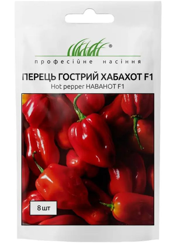 Семена Перец Хабахот F1 острый 8 шт Професійне насіння (314459544)
