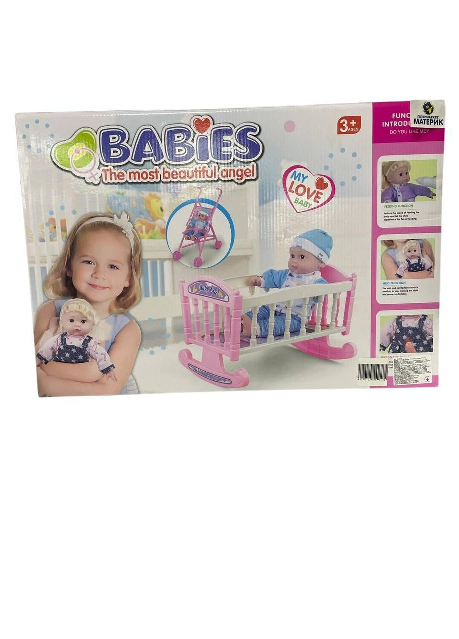 Детская игрушка игровой комплект Bebies "Пупс с коляской и кроваткой" Shantou (348109097)