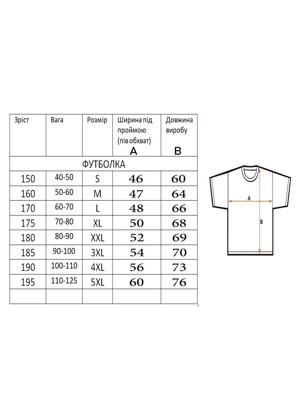 Сіра жіноча сіра футболка- вишиванка з патріотичним колосочком НоКо візерунок орнамент пряма, вільна трикотаж (340248503)