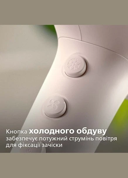 Фен BHD530 Philips (339082327)