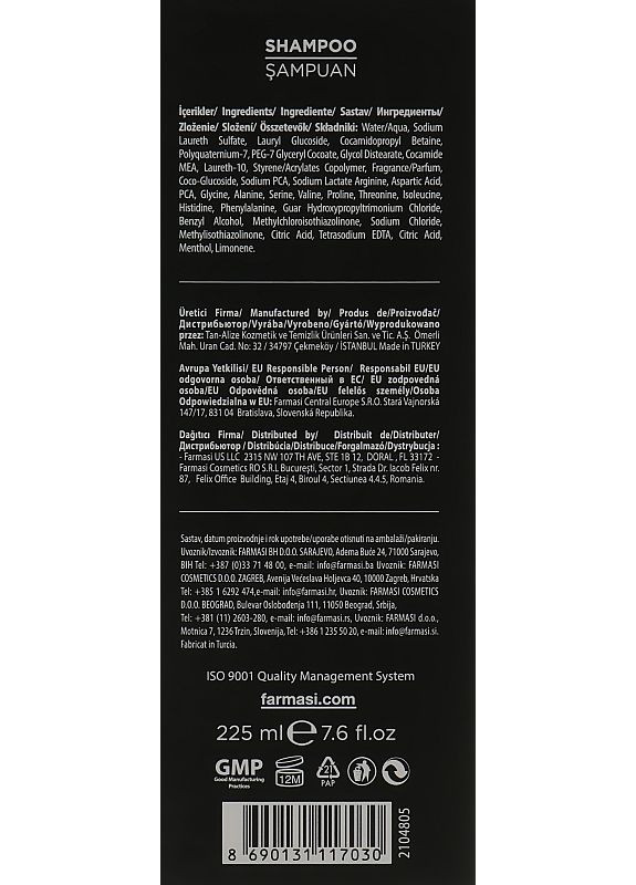 Мужской шампунь Shield Man Shampoo 225ml (2-1002172) Farmasi (369791486)