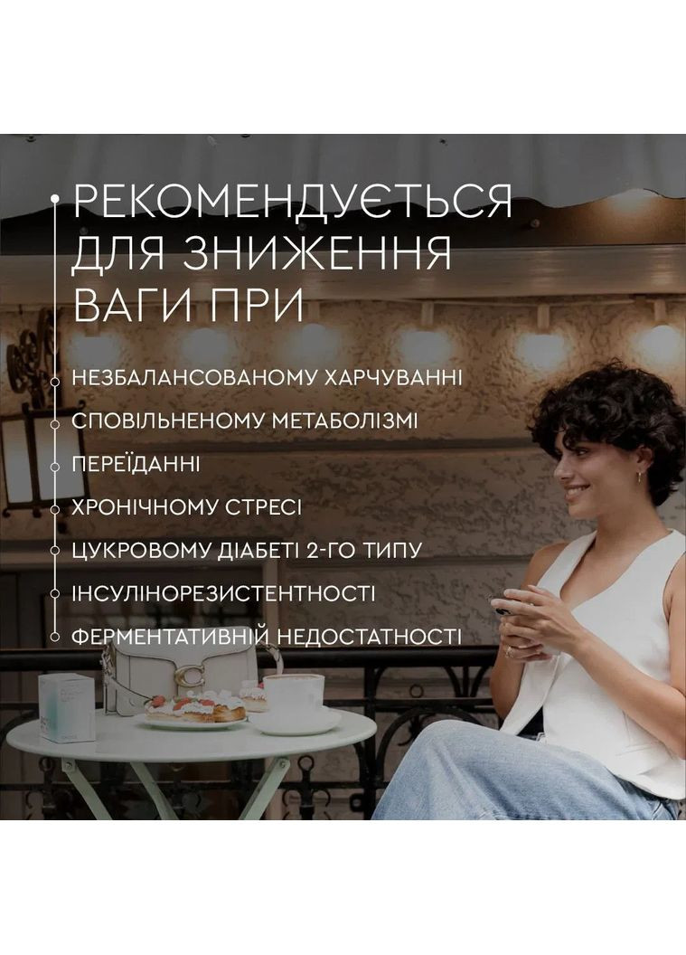 Active Slim для контроля аппетита, калорий, веса PRO HEALTHY 60 капсул CHOICE (361116400)