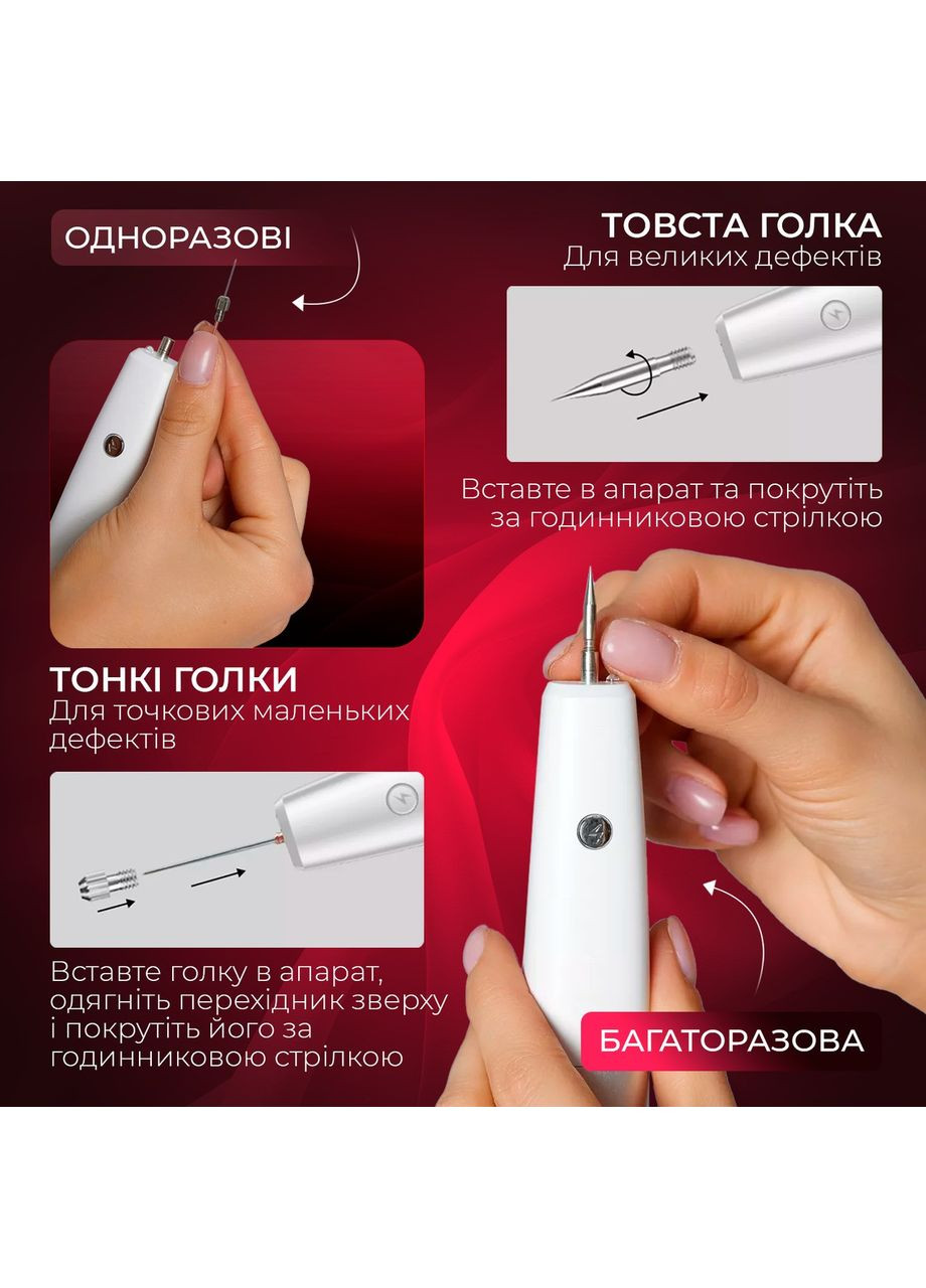 Змінні голки (насадки) PMG-10 для електрокоагулятора Point Mole Grey No Brand (362355080)