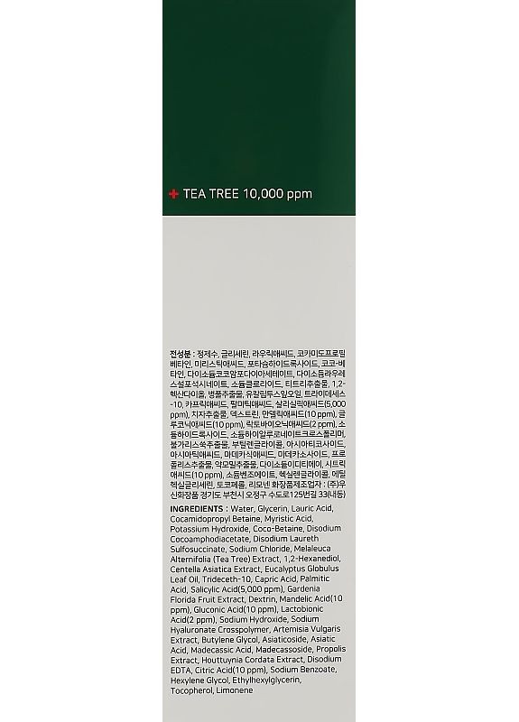 Очищающий гель для проблемной кожи тела AHA-BHA-PHA 30 Days Miracle Acne Clear Body Cleanser 400g (2-914891) Some By Mi (369794278)