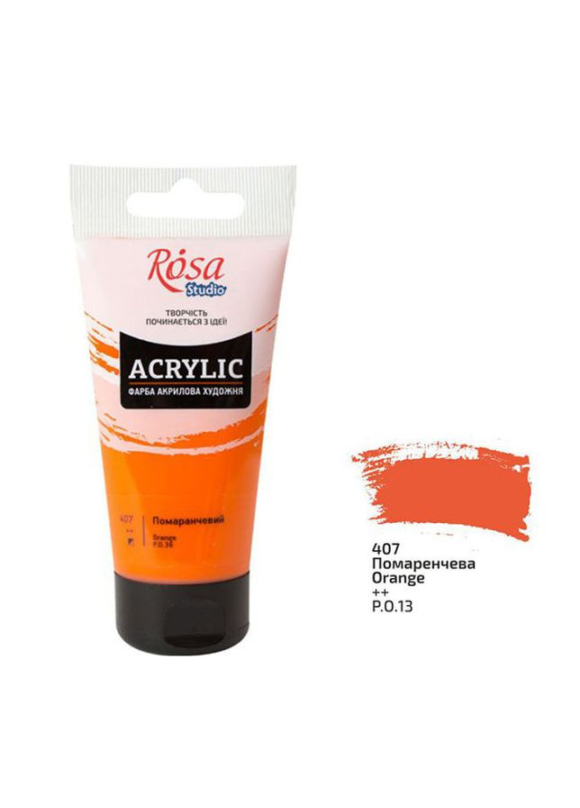 Фарба акрилова матова Studio (407) 75 мл (32241407) Rosa (342751432)