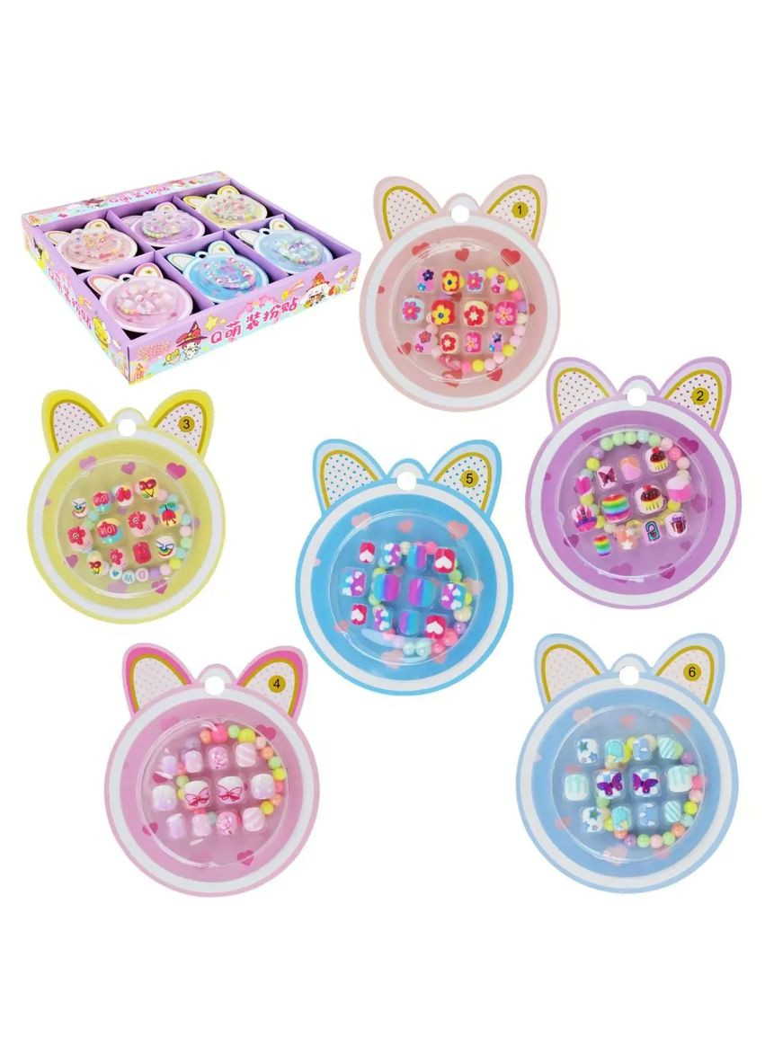 Набір дитячої косметики накладні нігті та браслет Cel241103 Ціна за бокс 24 штуки No Brand (362421453)