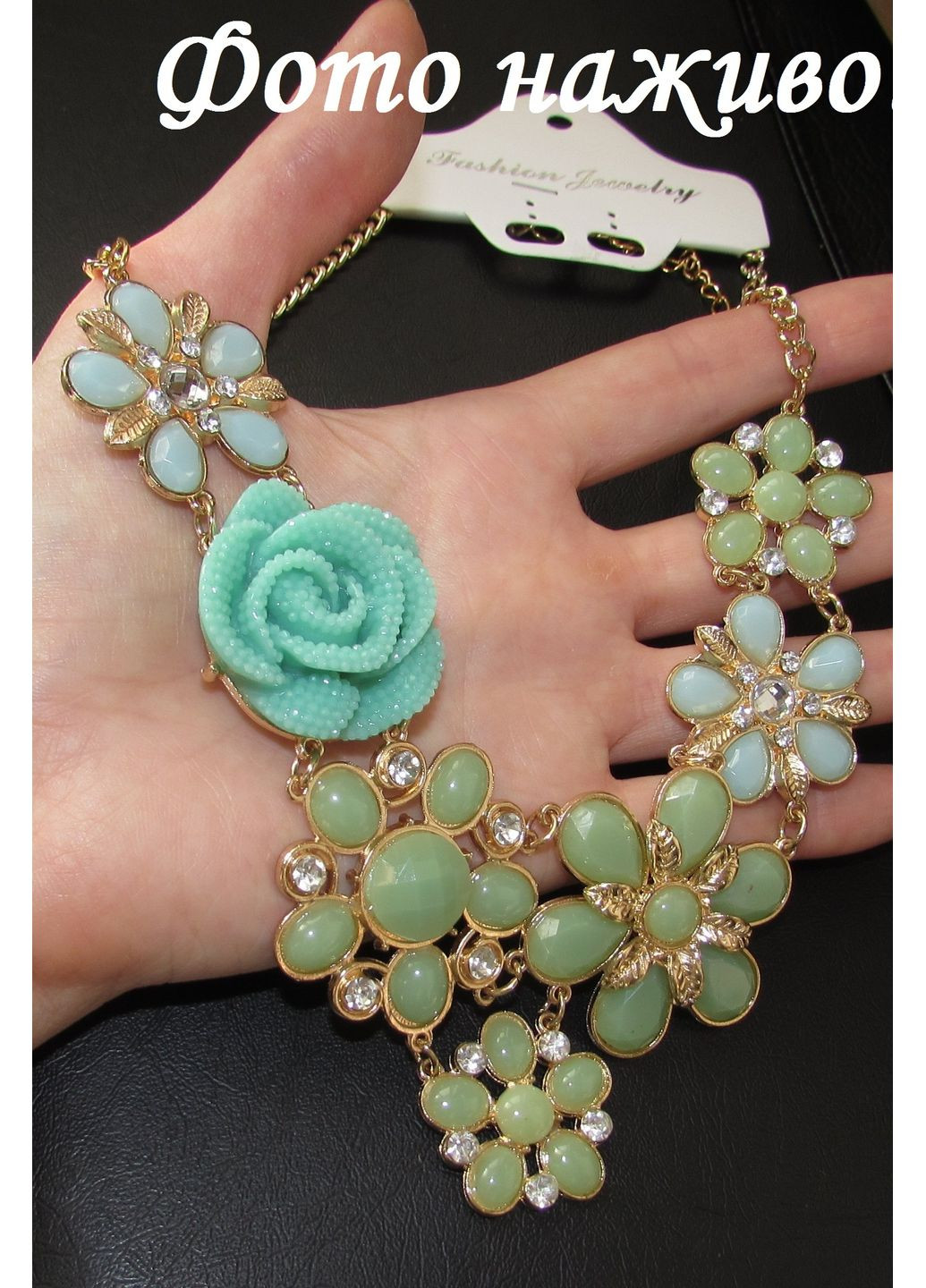 Ошатне кольє з трояндами та квітами, 3903 Fashion Jewelry (353827911)