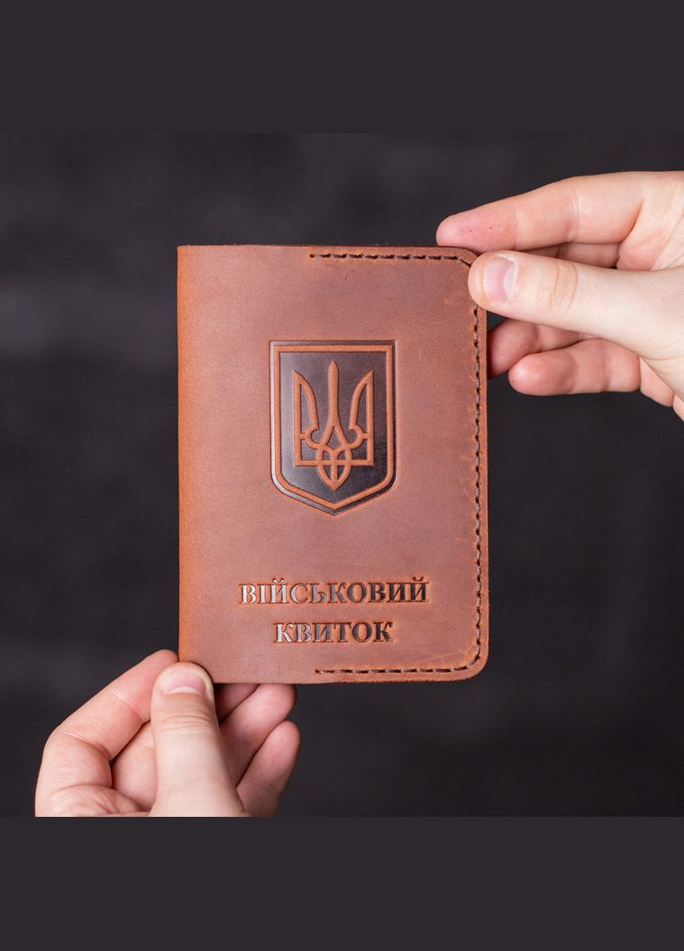 Обкладинка для військового квитка, коньяк SD Handmade (305416310)