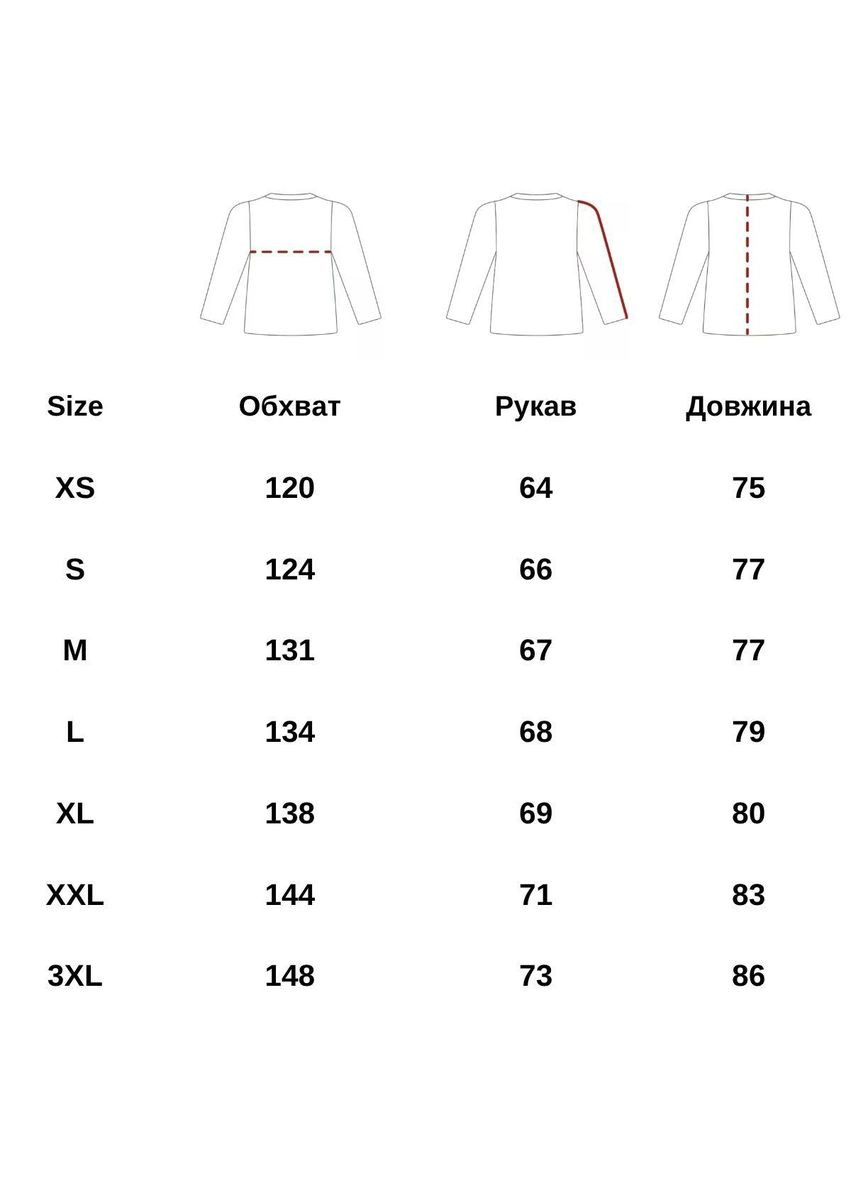Куртка тактическая Helikon-Tex (316255128)