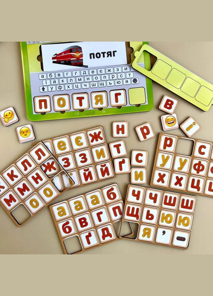 Планшет для мальчиков "Собери слово за картинкой" Ubumblebees (ПСД198-УКР) PSD198-RUS на украинском языке No Brand (330604155)