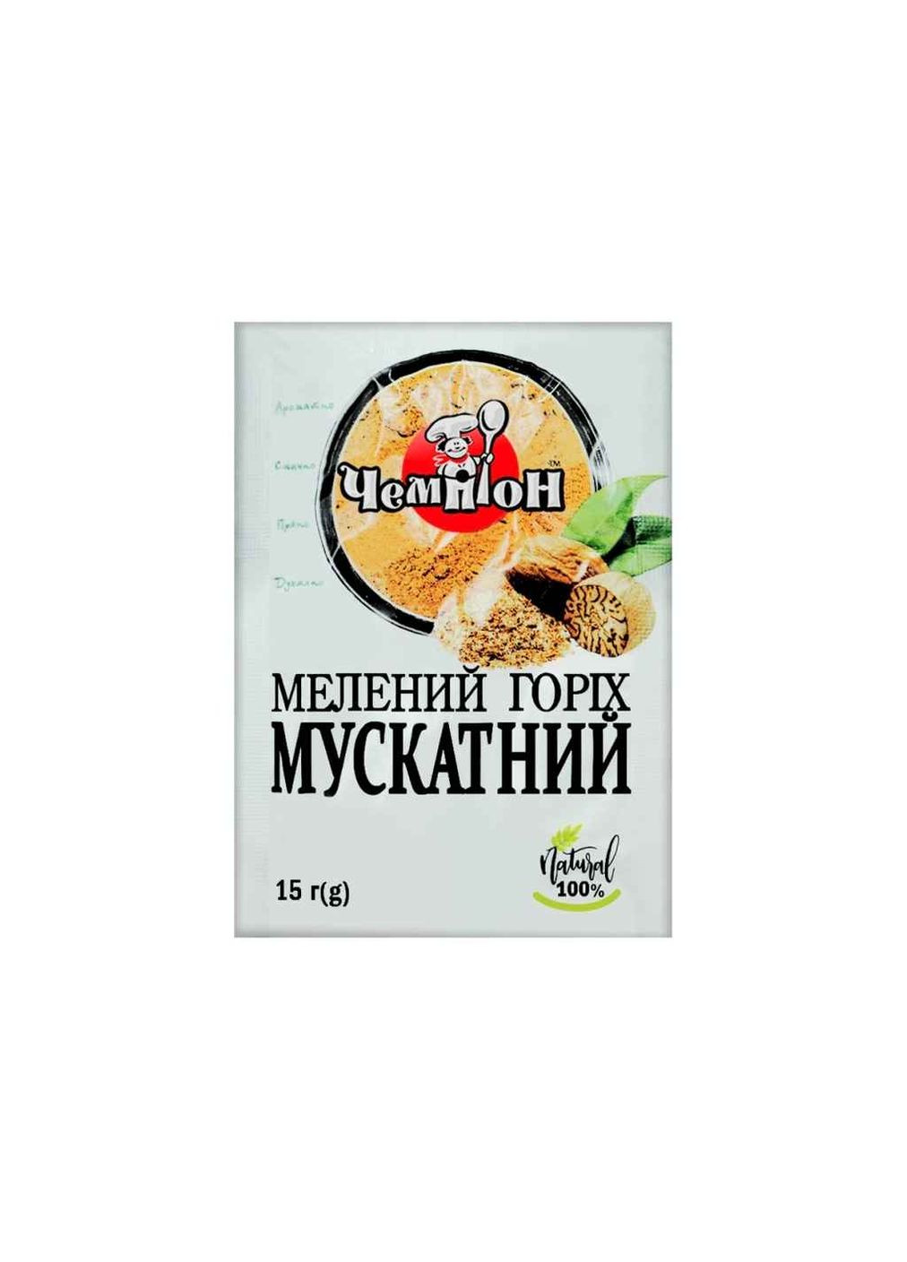 Мускатный орех 15г молотый Чемпіон (356456626)