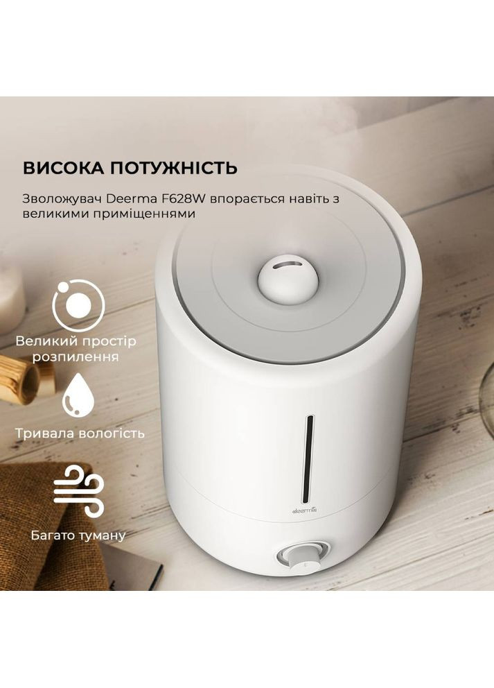 Увлажнитель воздуха 5L White DEMF628W DEERMA (306960115)