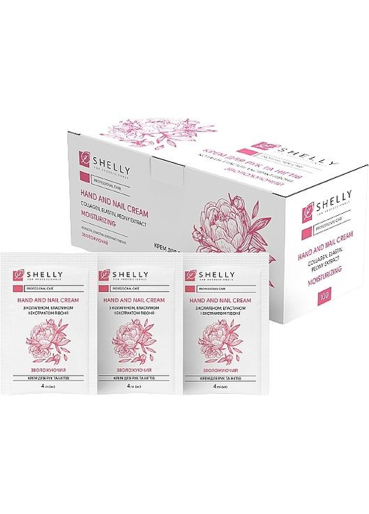 Крем для рук і нігтів з колагеном, еластином та екстрактом півонії Hand And Nail Cream (пробник) 100x4ml (1236634-141073) SHELLY (368613274)