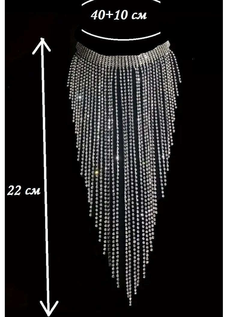 Розкішне вечірнє кольє з стразами-ланцюгами водоспад, 1739 No Brand (368887155)