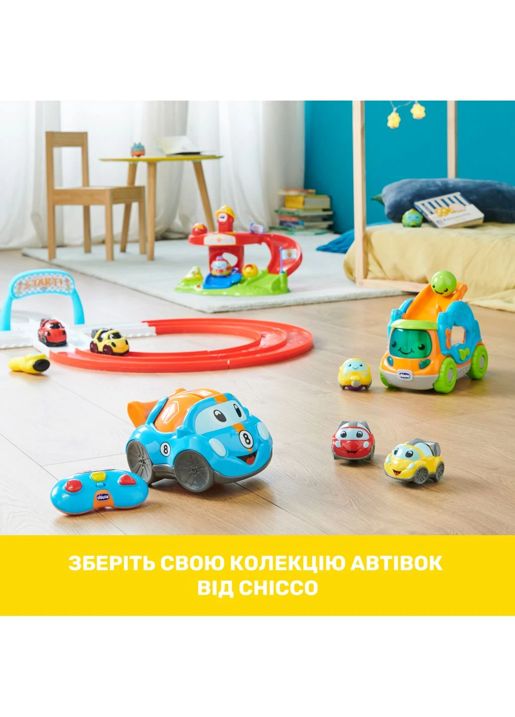 Машинка на радіокеруванні "Купе Роллі Turbo Ball" (11011.00) Chicco (389090081)