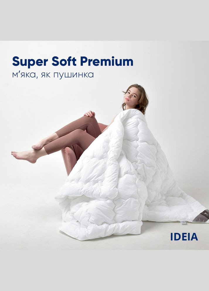 Ковдра Super Soft Premium всесезонна з аналогом лебединого пуху 175*210 см IDEIA (275871043)