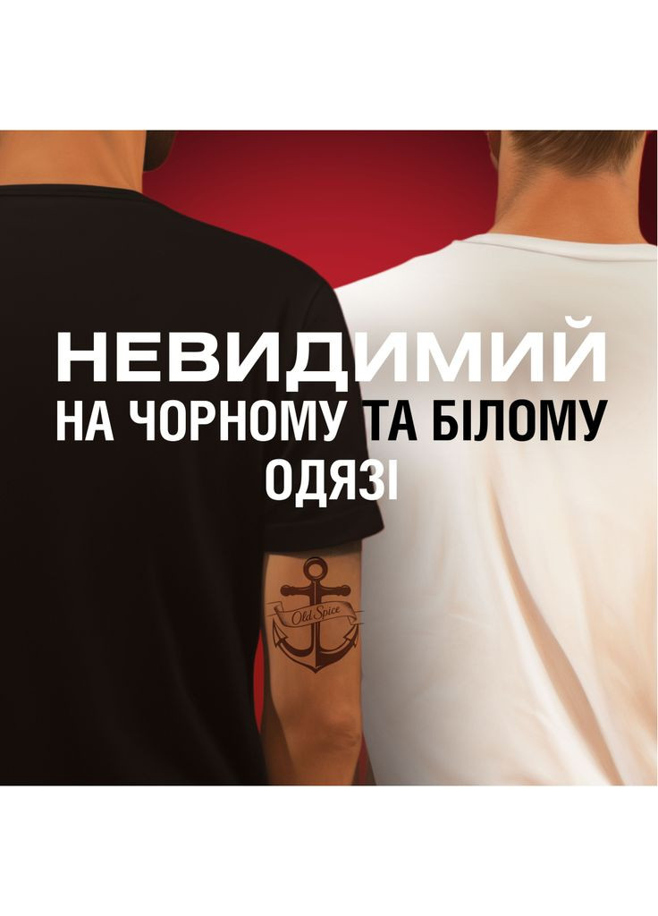 Дезодорант Night Panther 85 мл (8700216752527) Old Spice (372616174)