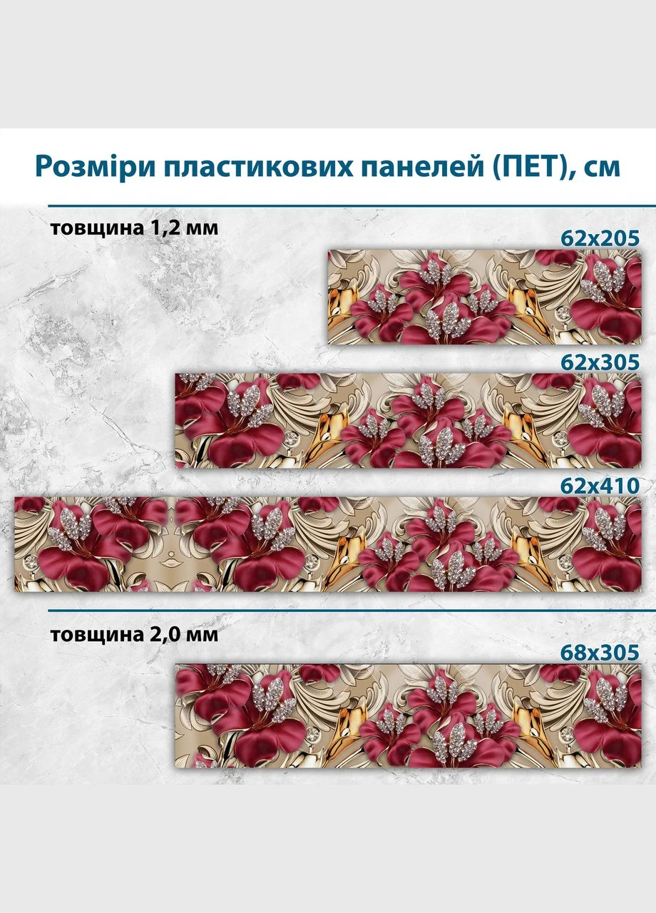 Настінна панель Декоинт (334015314)