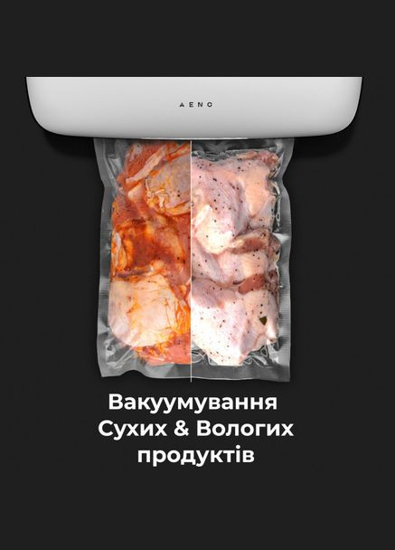 Вакуумный упаковщик VS2 AENO (337316811)