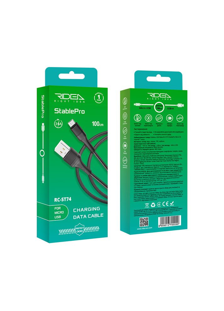Кабель USB RC-ST74 StablePro Micro 3A Ridea (337994110)