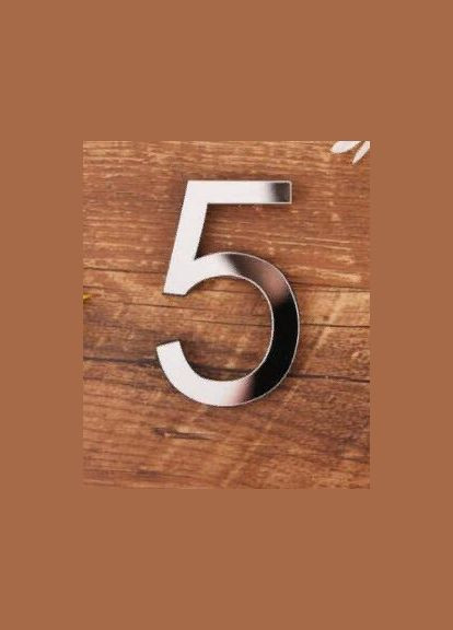 Зеркальные пластиковые цифры наклейки Пять 20см высота No Brand (302241818)