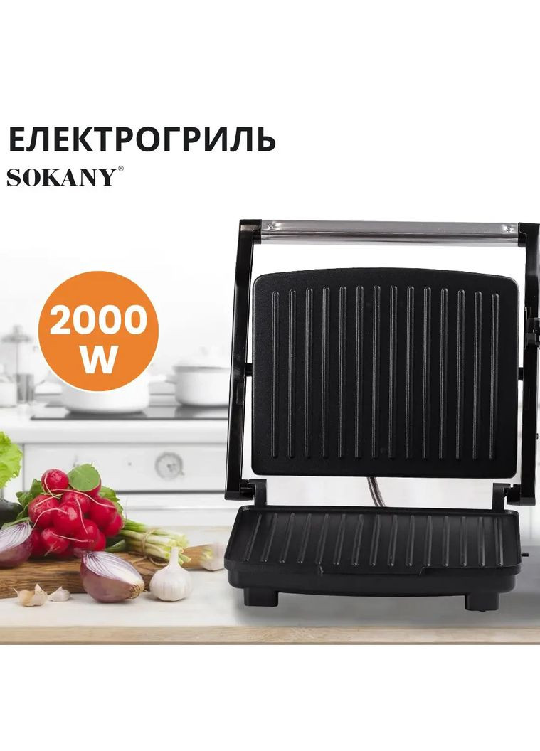 Контактний гриль 2000 Вт електрогриль для приготування м'яса та овочів з антипригарним покриттям ProDobro (364190720)