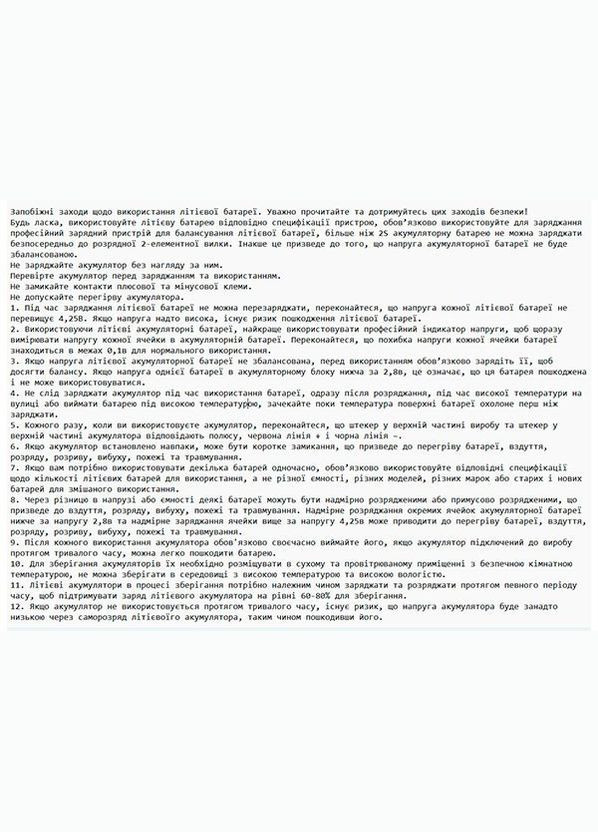 Зарядний пристрій S100 1x100W USB-C Smart Charger, 65W USB-C Combo Spektrum (347581530)