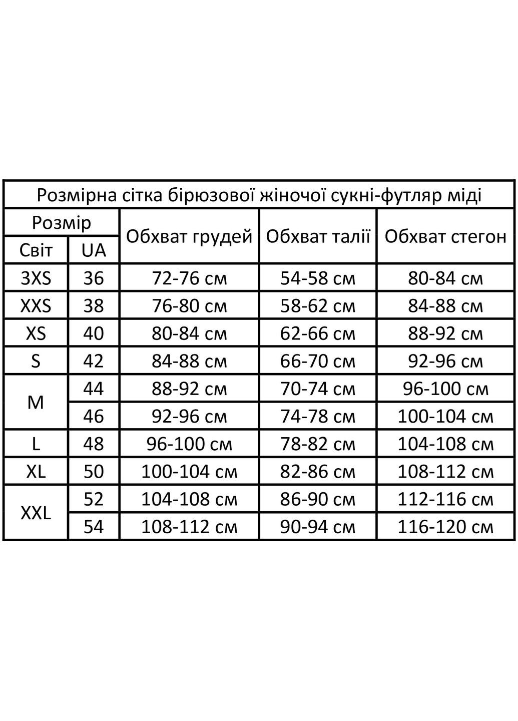Бирюзовое повседневный, кэжуал бирюзовое жаккардовое летнее женское платье-футляр миди с узором с цветочным принтом платье-футболка, футляр No Brand с цветочным принтом