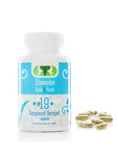 Капсули для дихальної системи Boraped (Борапед) № 19 (8859292820191) Erawadee (328441247)