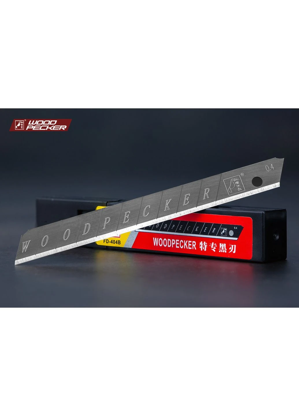 Лезвия для канцелярского ножа 9мм черные 10шт FD-404B Woodpecker (392074979)