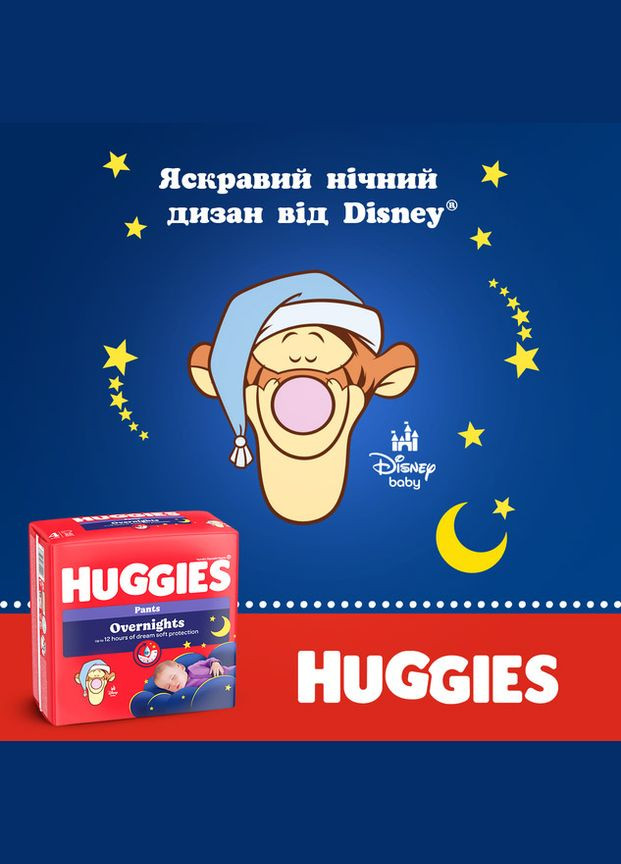 Подгузники-трусики Overnight 4 (9-14 кг), 26 шт. Huggies 2661901 (327223455)