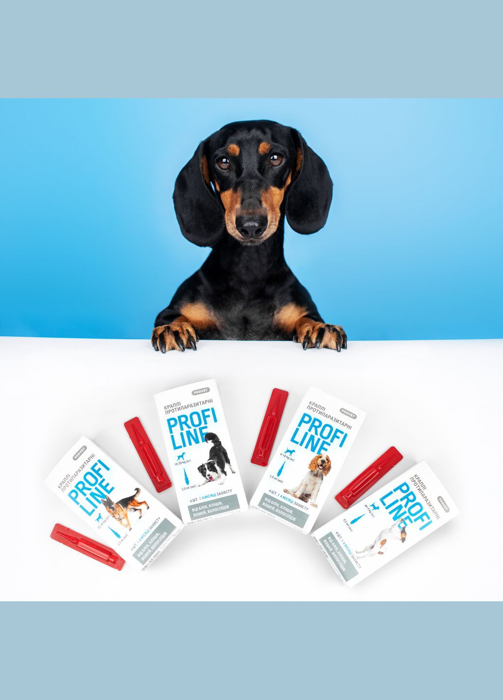 Капли Profiline инсектоакарицид для собак до 4 кг 4 пипетки по 0.5 мл (4823082431052) ProVET (279568676)